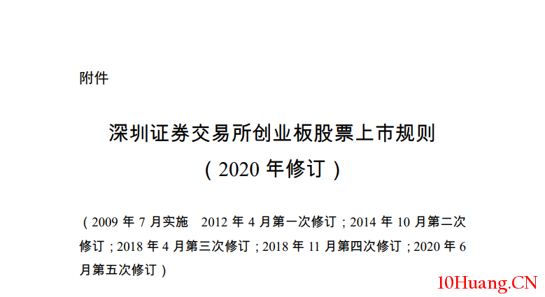 每年業績報告披露時間的規律 每年業績報告披露時間的規律,拾荒網