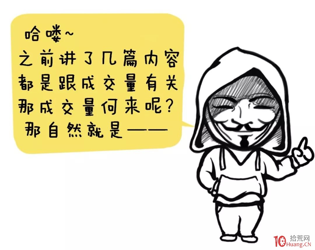 跟莊戰法:莊傢的秘密,你知道多少?看清主力操盤套路(圖解) 跟莊戰法:莊傢的秘密,你知道多少?看清主力操盤套路(圖解),拾荒網
