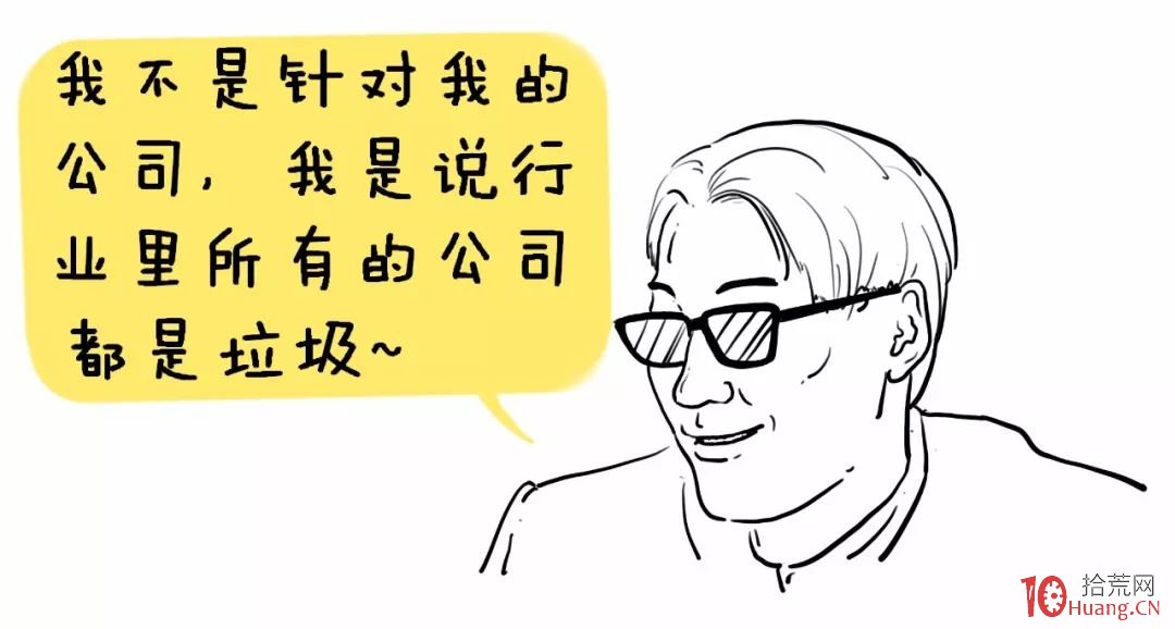 為什麼在股市裡掙錢這麼難！（2）——如何炒股,拾荒網