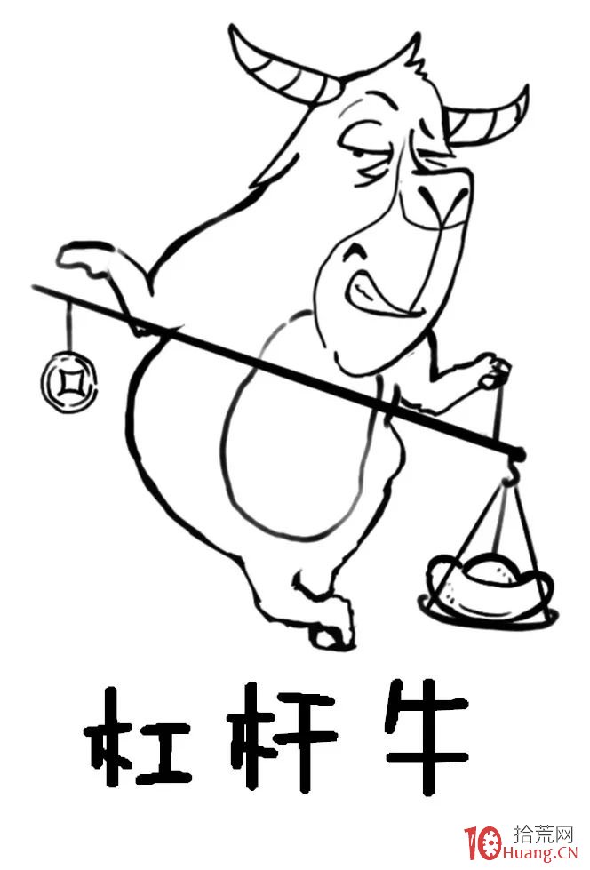 漫畫炒股量能戰法的精髓（圖解）,拾荒網