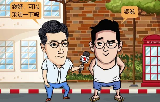 2020股民神奇腦洞大賞：萬物利好茅臺、謎之萬科（漫畫搞笑）,拾荒網