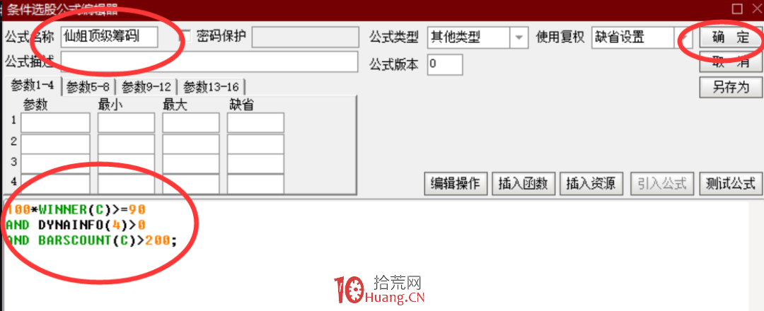 牛股啟動前都有什麼樣的特征呢?附頂級籌碼公式(圖解) 牛股啟動前都有什麼樣的特征呢?附頂級籌碼公式(圖解),拾荒網