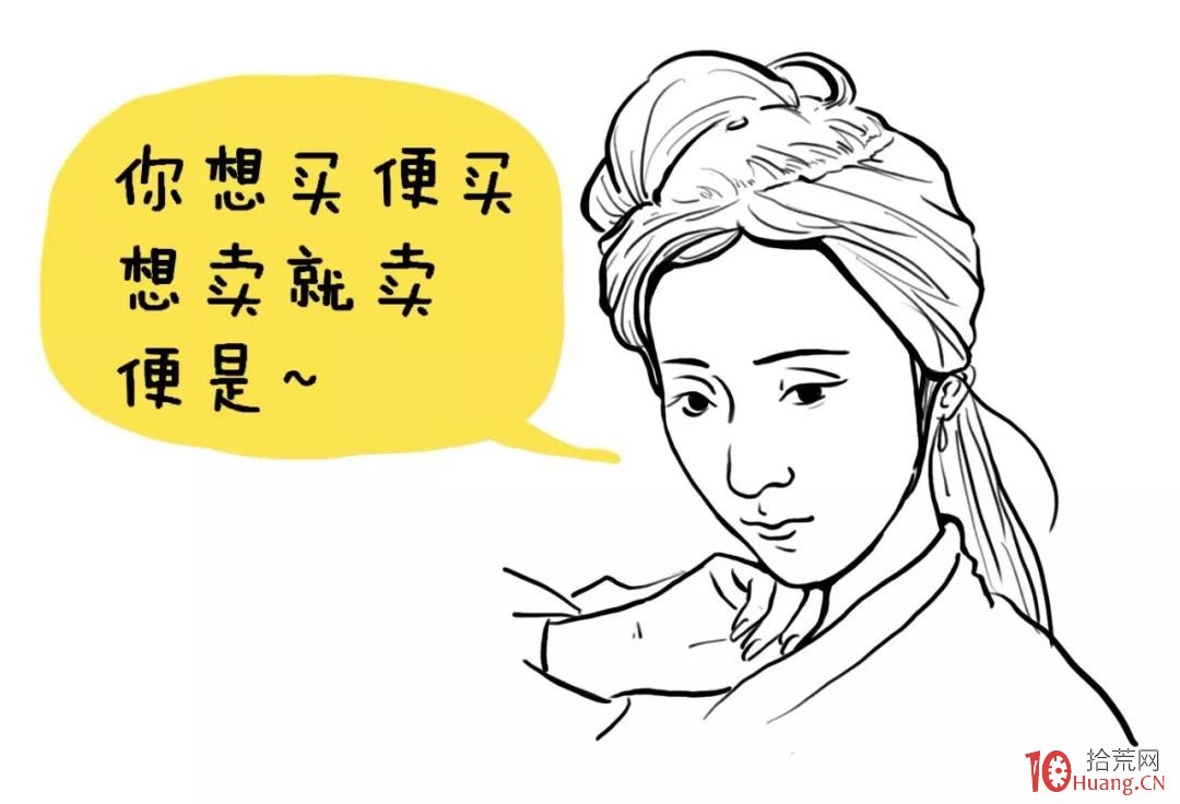 短線賺快錢，為什麼要選擇換手率高的個股（漫畫圖解）,拾荒網