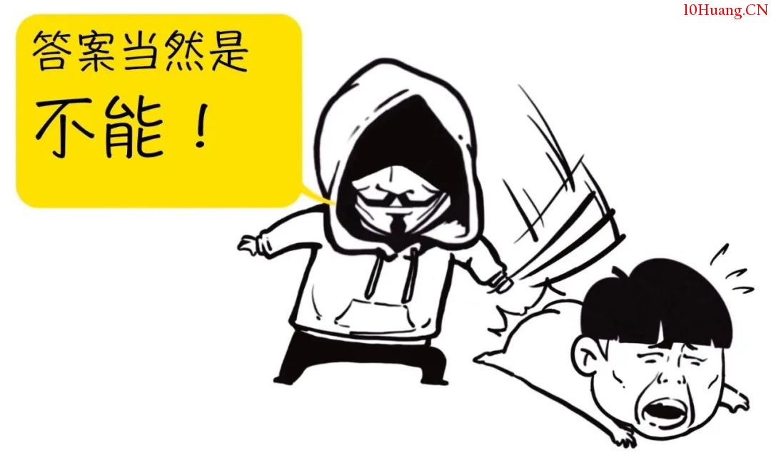 你適合做T嗎？來！講講T+0交易！（漫畫圖解）,拾荒網