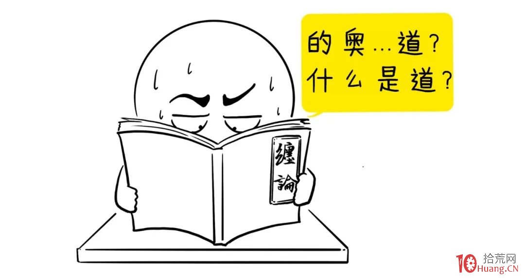 炒股之道:反彈如何?下跌又如何?(漫畫圖解) 炒股之道:反彈如何?下跌又如何?(漫畫圖解),拾荒網