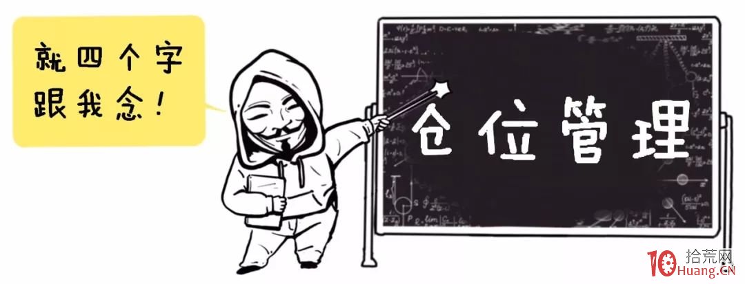 如何用兩根均線（20日均線+60日均線）玩轉短線交易（漫畫圖解）,拾荒網