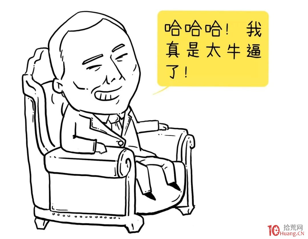 炒股之道:反彈如何?下跌又如何?(漫畫圖解) 炒股之道:反彈如何?下跌又如何?(漫畫圖解),拾荒網