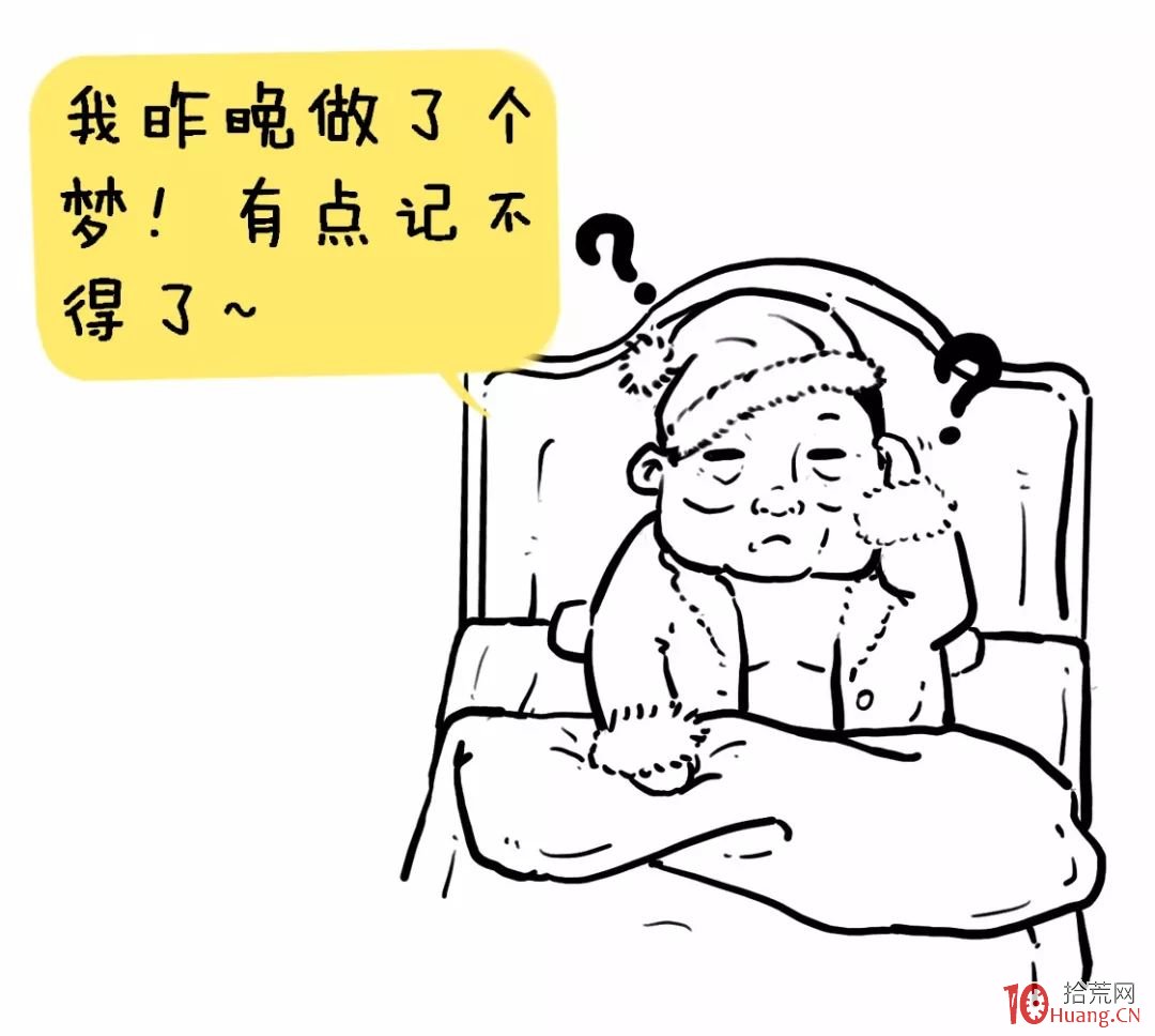 為什麼在股市裡掙錢這麼難！（2）——如何炒股,拾荒網