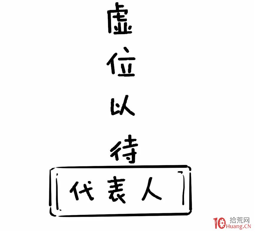 為什麼在股市裡掙錢這麼難！（1）——投資界三大定律,拾荒網