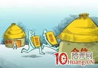 經驗豐富的操盤手指出：炒股何時具備補倉的條件！,拾荒網