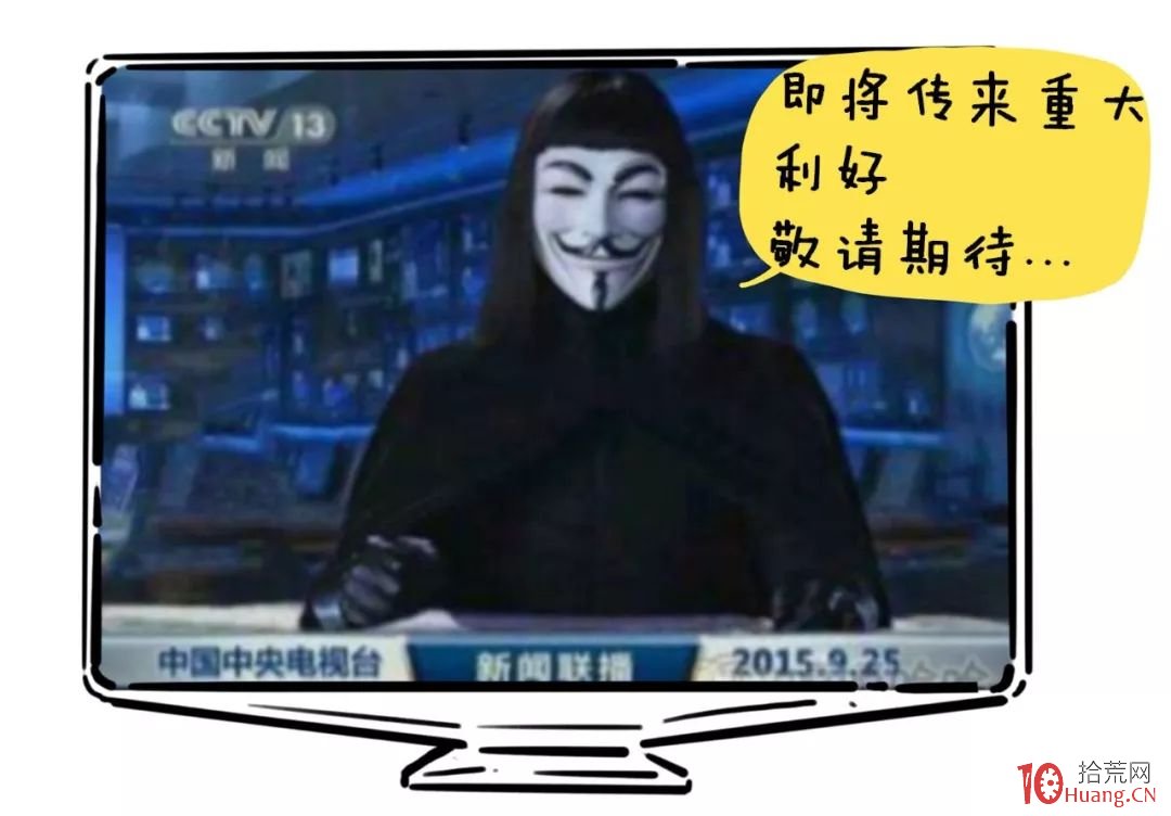 創新高戰法(圖解) 創新高戰法(圖解),拾荒網