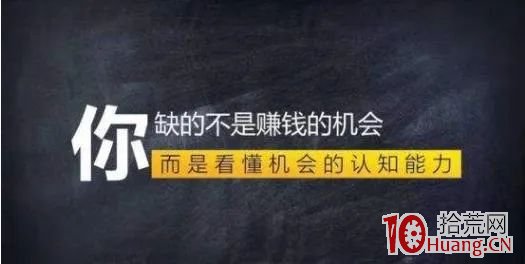 給你20萬，你會如何炒股？,拾荒網