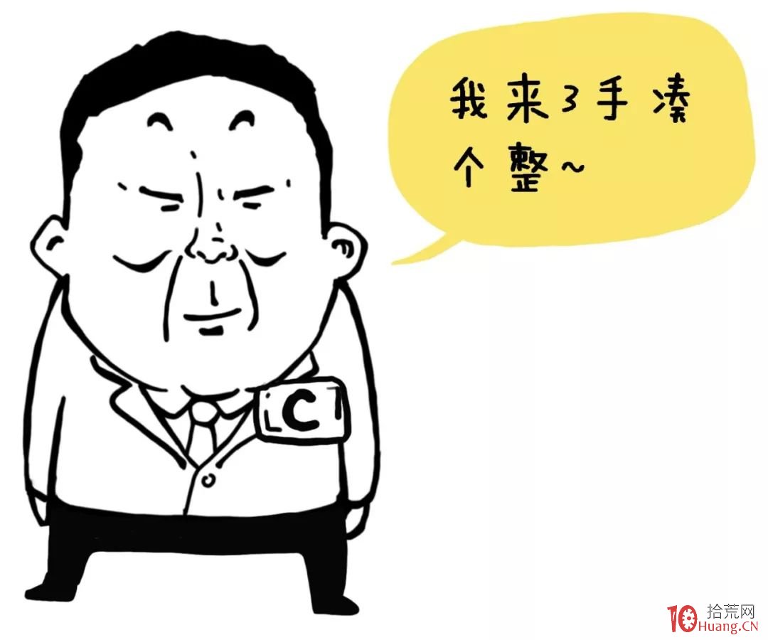 深入淺出漫畫籌碼分佈理論的知識與炒股技巧 第一部分:一個關於籌碼的故事(圖解) 深入淺出漫畫籌碼分佈理論的知識與炒股技巧 第一部分:一個關於籌碼的故事(圖解),拾荒網