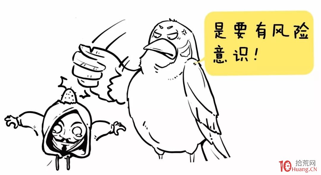 深入淺出漫畫——最適合散戶短線復利滾大本金的麻雀戰術（圖解）,拾荒網