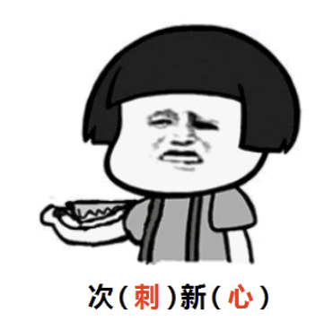 次新股戰法的三大類型探討 深度教程(圖解) 次新股戰法的三大類型探討 深度教程(圖解),拾荒網