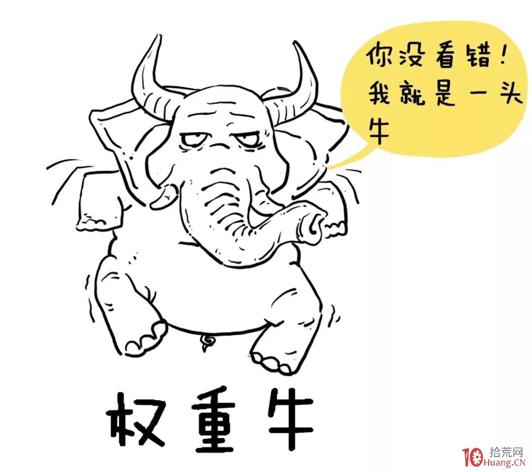 漫畫炒股量能戰法的精髓（圖解）,拾荒網