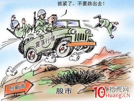 一文說清楚，什麼是短線思維,拾荒網