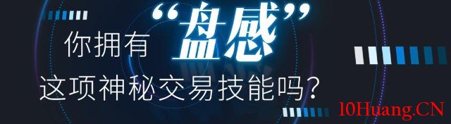 對於盤感你要知道的事 對於盤感你要知道的事,拾荒網