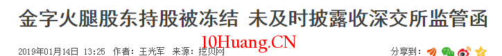 股市中的玄學(圖解) 股市中的玄學(圖解),拾荒網