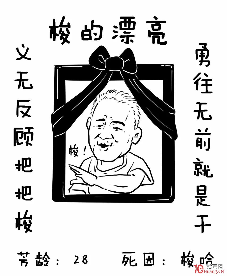 為什麼在股市裡掙錢這麼難！（2）——如何炒股,拾荒網