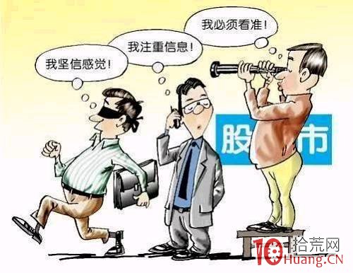 我如何選股的邏輯分析和具體操作方法,拾荒網