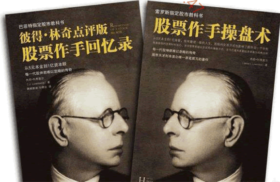 作手江南穩定盈利的低吸戰法教程 13:龍頭戰法精髓 作手江南穩定盈利的低吸戰法教程 13:龍頭戰法精髓,拾荒網