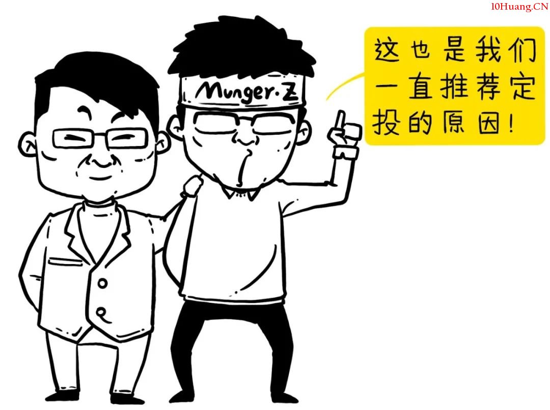 真懶人投資法——智能定投指數基金(漫畫圖解) 真懶人投資法——智能定投指數基金(漫畫圖解),拾荒網