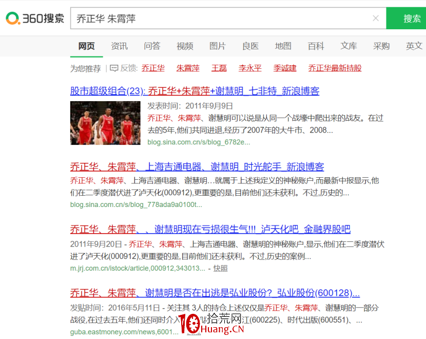 如何做莊股呢?(圖解) 如何做莊股呢?(圖解),拾荒網