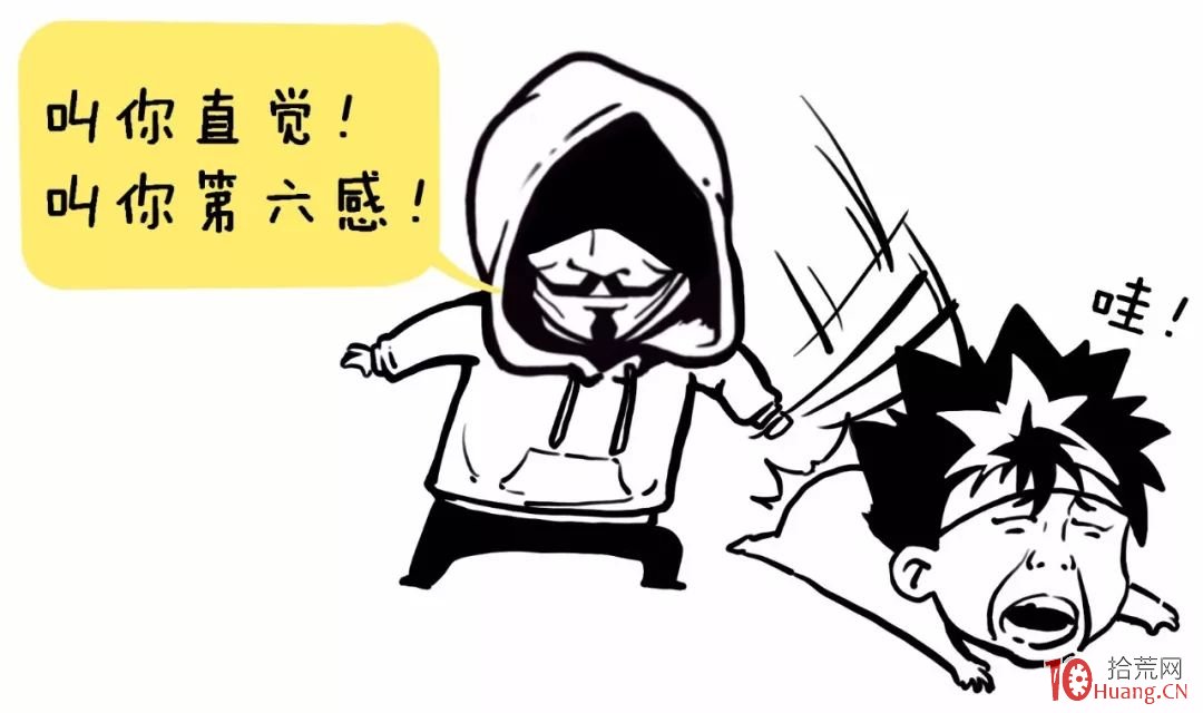 短線投機如何復盤?我的方法就六步(漫畫圖解) 短線投機如何復盤?我的方法就六步(漫畫圖解),拾荒網