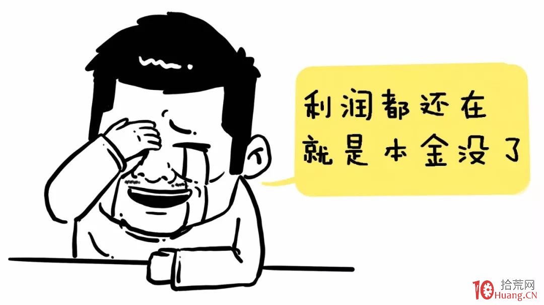 遇到恐慌性單日暴跌怎麼辦？（漫畫圖解）,拾荒網