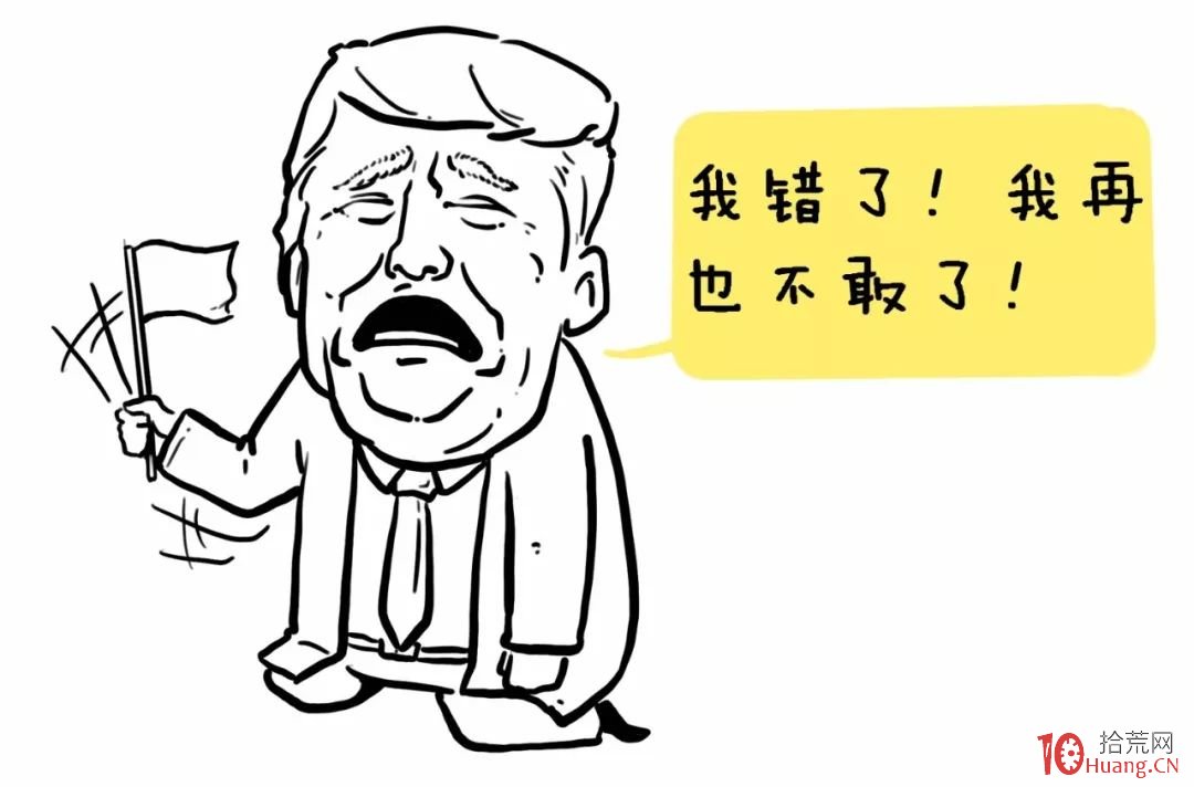 遇到恐慌性單日暴跌怎麼辦？（漫畫圖解）,拾荒網