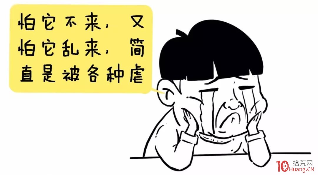 如何用兩根均線（20日均線+60日均線）玩轉短線交易（漫畫圖解）,拾荒網