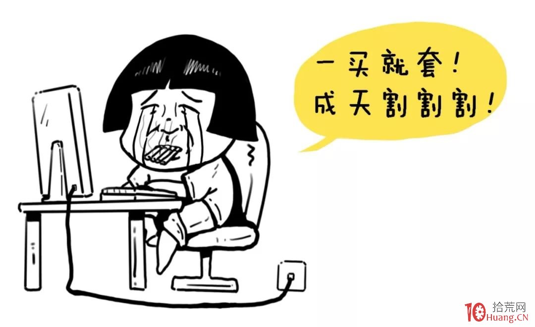 跟莊戰法:莊傢的秘密,你知道多少?看清主力操盤套路(圖解) 跟莊戰法:莊傢的秘密,你知道多少?看清主力操盤套路(圖解),拾荒網