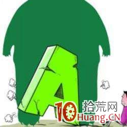 股票技術指標核心:交易量,拾荒網