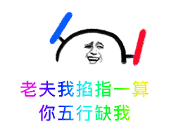 股市中的玄學(圖解) 股市中的玄學(圖解),拾荒網