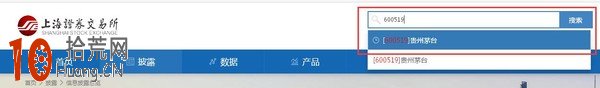 如何在上海證券交易所官網查找有用股票信息？,拾荒網