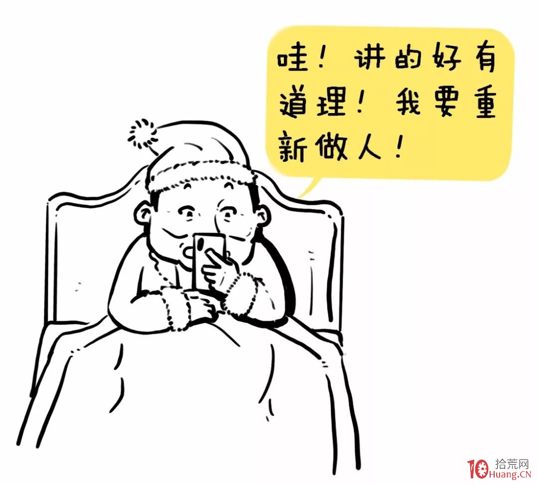 為什麼在股市裡掙錢這麼難！（2）——如何炒股,拾荒網