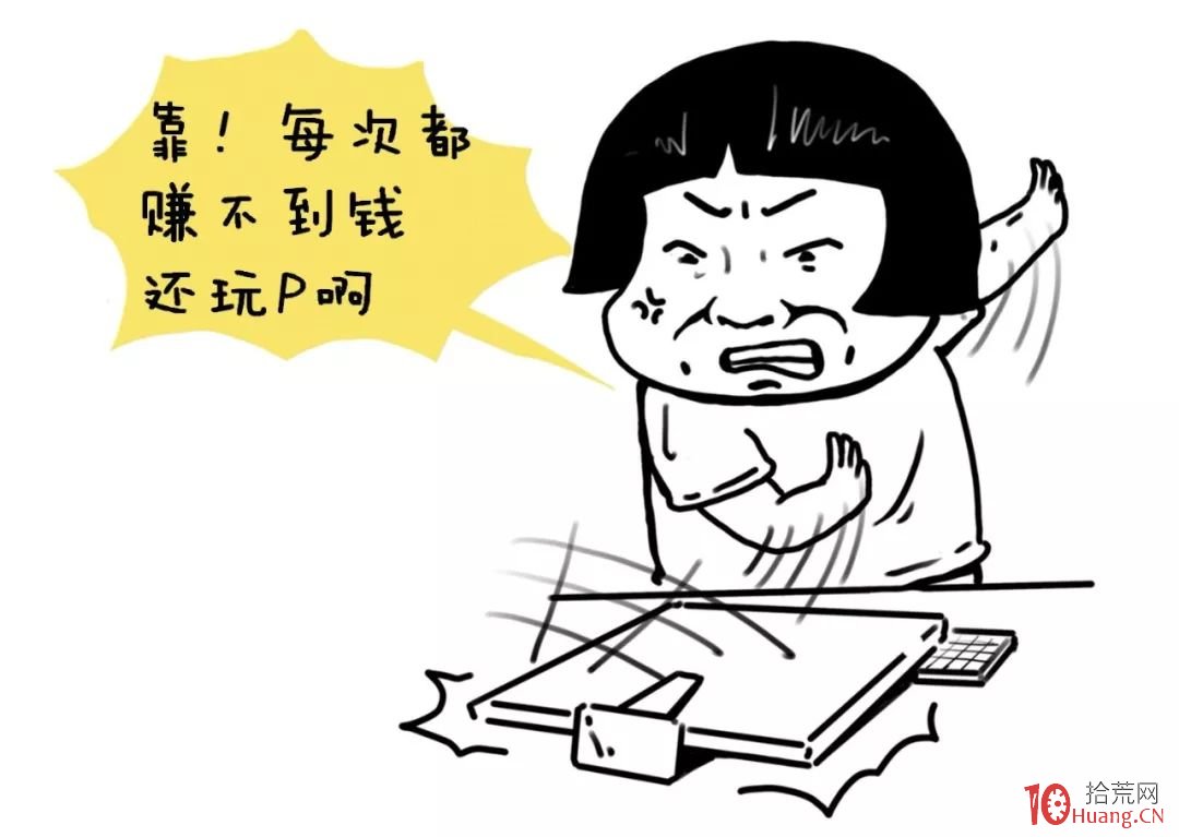 跟莊戰法:莊傢的秘密,你知道多少?看清主力操盤套路(圖解) 跟莊戰法:莊傢的秘密,你知道多少?看清主力操盤套路(圖解),拾荒網