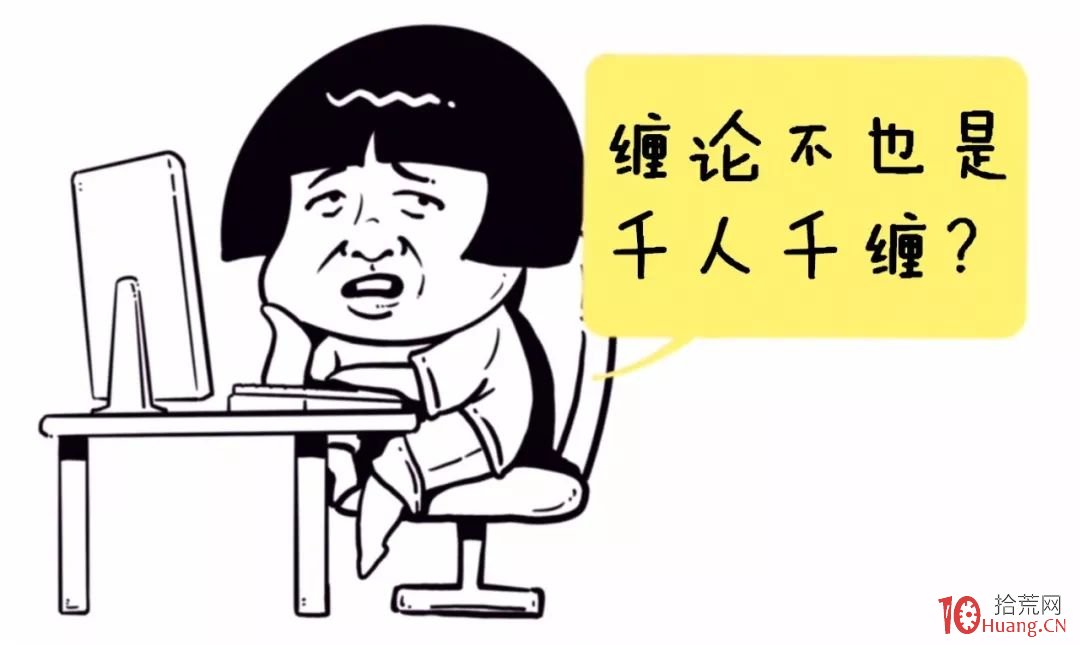 纏論入門系統教程 10:纏論中的結合律(圖解) 纏論入門系統教程 10:纏論中的結合律(圖解),拾荒網