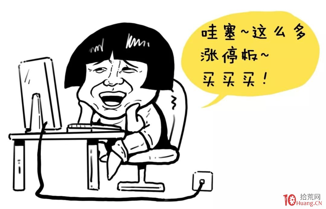 跟莊戰法:莊傢的秘密,你知道多少?看清主力操盤套路(圖解) 跟莊戰法:莊傢的秘密,你知道多少?看清主力操盤套路(圖解),拾荒網