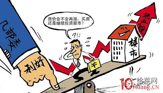 半年10倍的股票秘訣,拾荒網