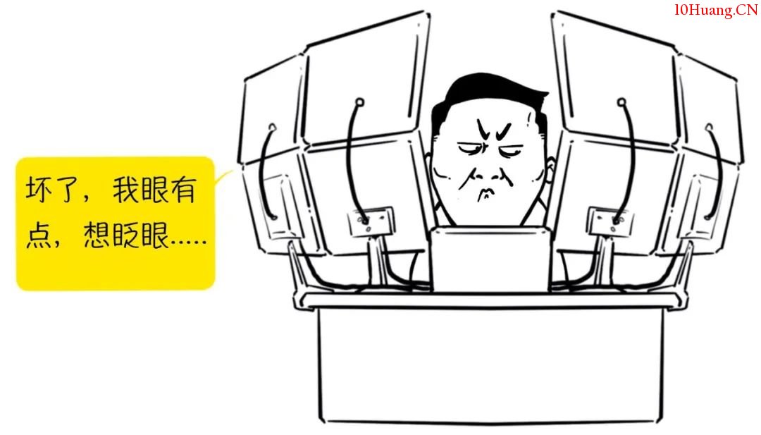 你適合做T嗎？來！講講T+0交易！（漫畫圖解）,拾荒網