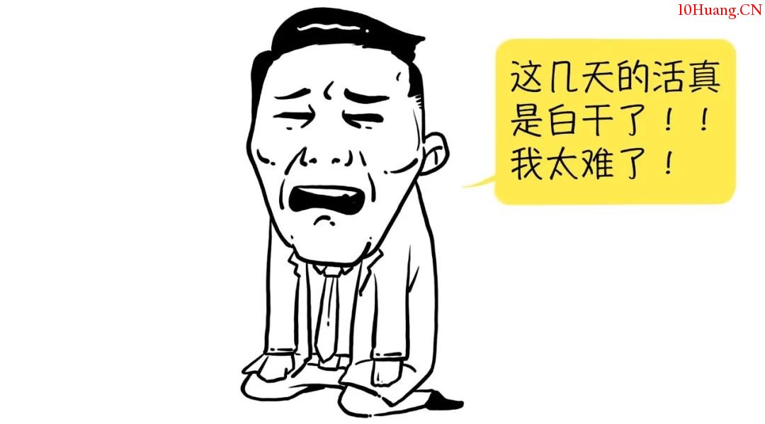 你適合做T嗎？來！講講T+0交易！（漫畫圖解）,拾荒網