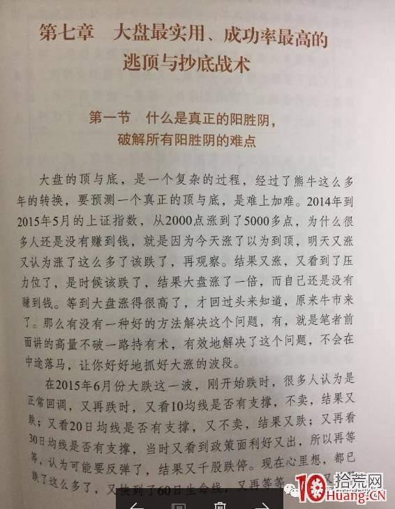破解所有量柱的取點畫線難題(圖解) 破解所有量柱的取點畫線難題(圖解),拾荒網