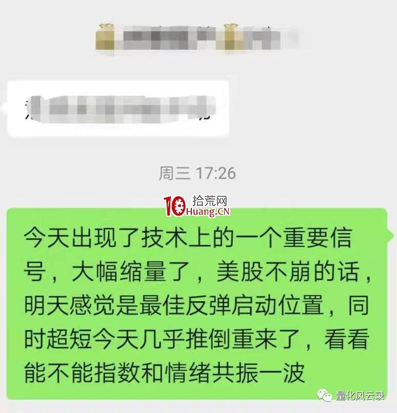 手把手教你如何抄底 深度教程（圖解）,拾荒網