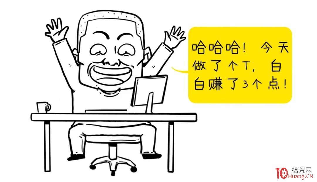 炒股之道:反彈如何?下跌又如何?(漫畫圖解) 炒股之道:反彈如何?下跌又如何?(漫畫圖解),拾荒網