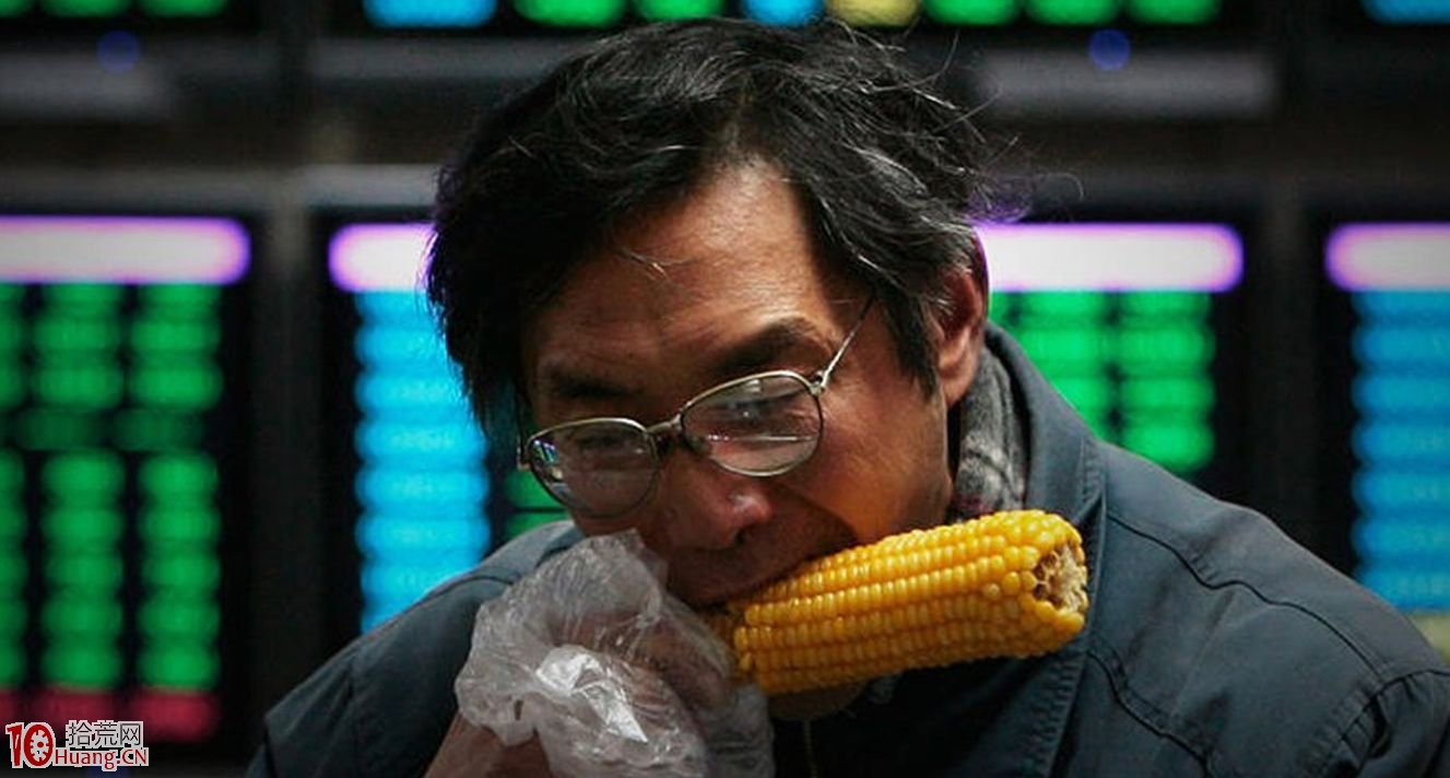 歷盡艱辛 第一批老股民的炒股心得,拾荒網