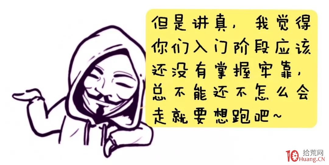 纏論入門系統教程 12:纏論戰法的一個實戰案例分析(圖解) 纏論入門系統教程 12:纏論戰法的一個實戰案例分析(圖解),拾荒網