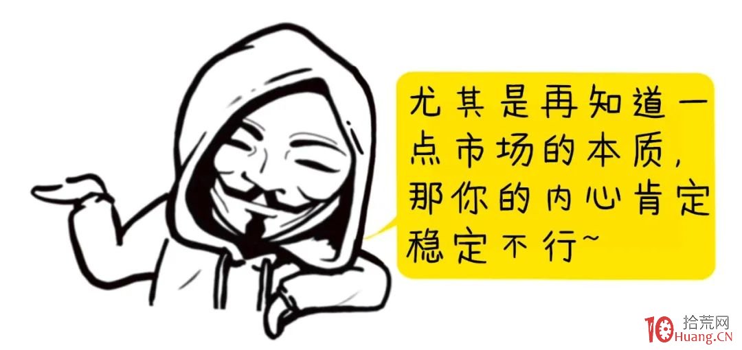 炒股之道:反彈如何?下跌又如何?(漫畫圖解) 炒股之道:反彈如何?下跌又如何?(漫畫圖解),拾荒網
