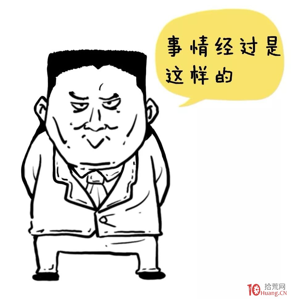 如何做T?很簡單!看過來,做T的基礎知識和實戰技巧(圖解) 如何做T?很簡單!看過來,做T的基礎知識和實戰技巧(圖解),拾荒網